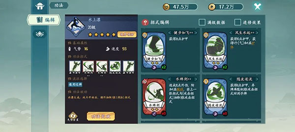 方寸对决