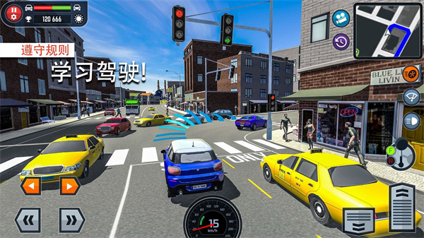 驾校模拟器 v3.26.1图