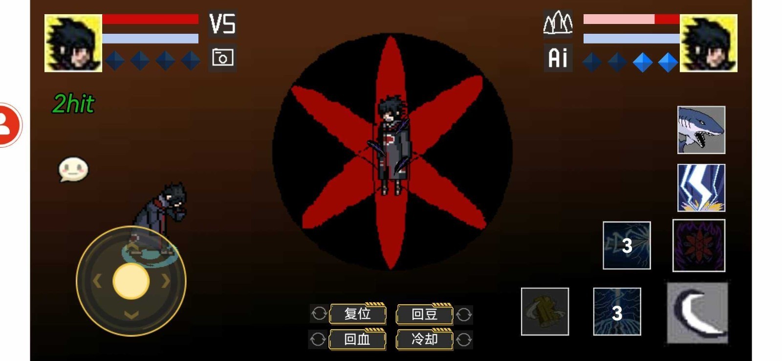 像素火影最新版 v1.1图