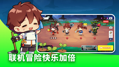 恐龙小岛 v7.2图