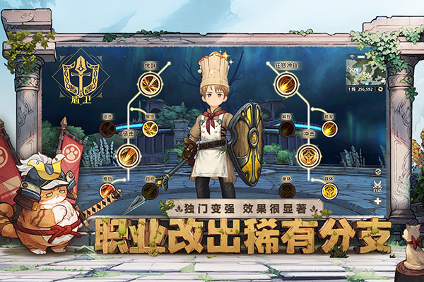 森之国度 v1.31.5502图