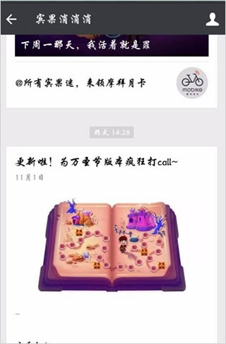 宾果消消消九游版