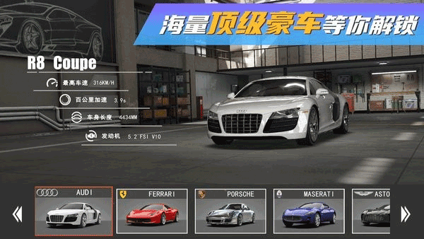 真实豪车模拟器 v1.1.6.407.402.0821图