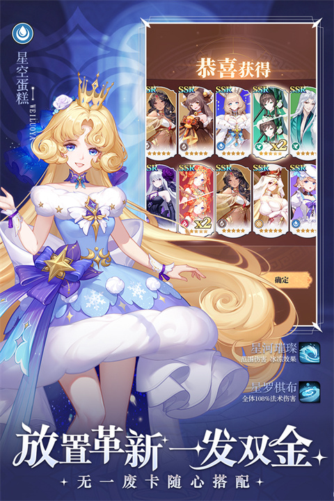 美食大乱斗九游版 v1.0.3图