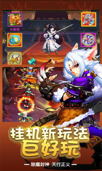 天封城 果盘版