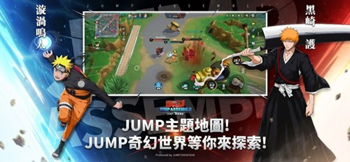 JUMP群星集结 v3.4.0图