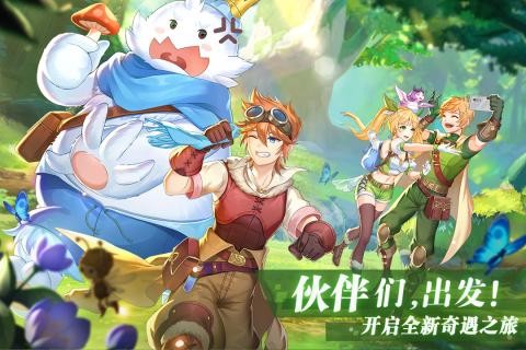 彩虹物语 九游版 v1.3.9.55图
