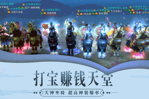 飞剑点击器图