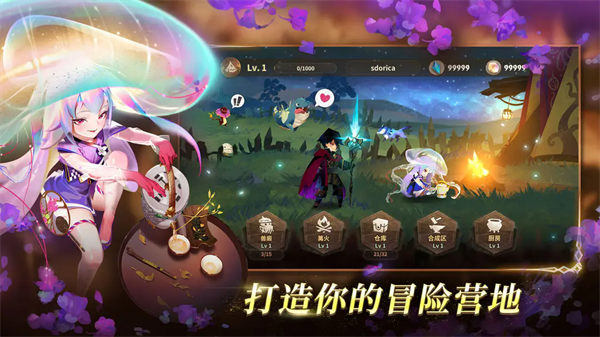 万象物语官网版 v4.5.3图