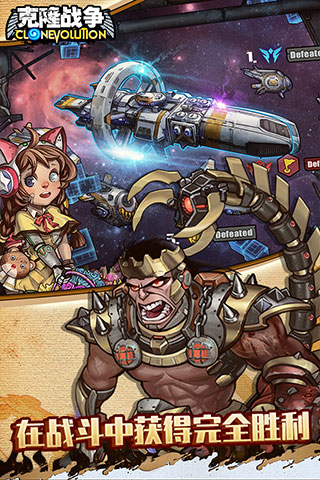 克隆战争最新版 v1.4.6图