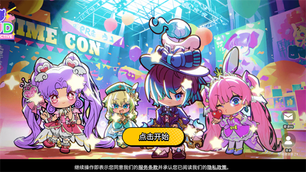 BUD虚拟社交国际服 v2.1.1图
