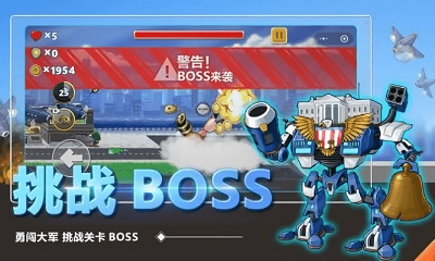怪兽之王游戏 v1.3.8图