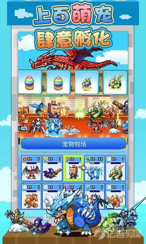 大航海探险物语2024最新版 v123图