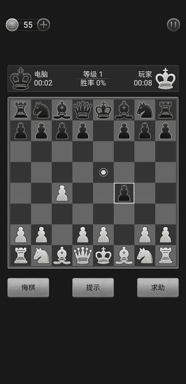 国际象棋王 v1.43图