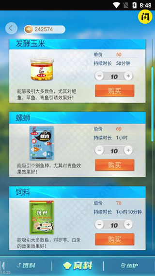 天天钓鱼