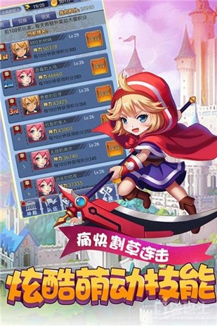 萝莉养成计划科技刷充版 v1.1.0.00810019图