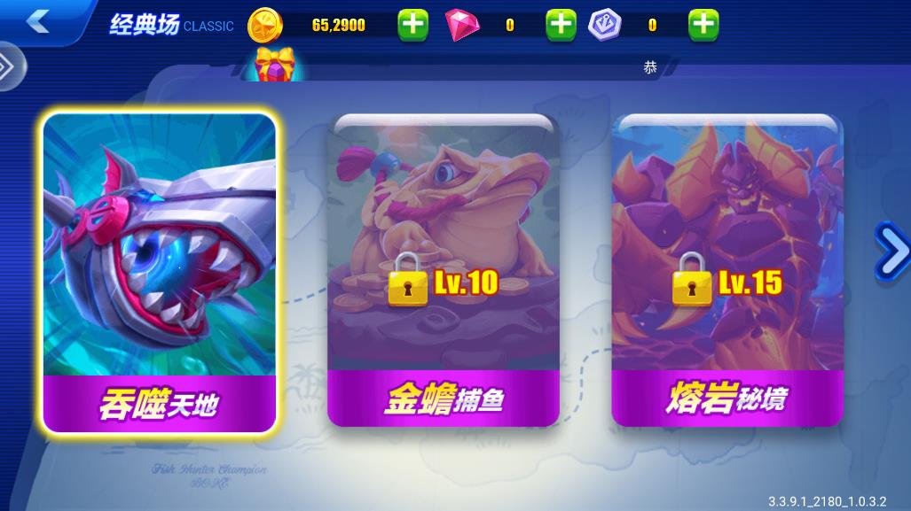 乐趣英雄龙骑士 v1.0.0图