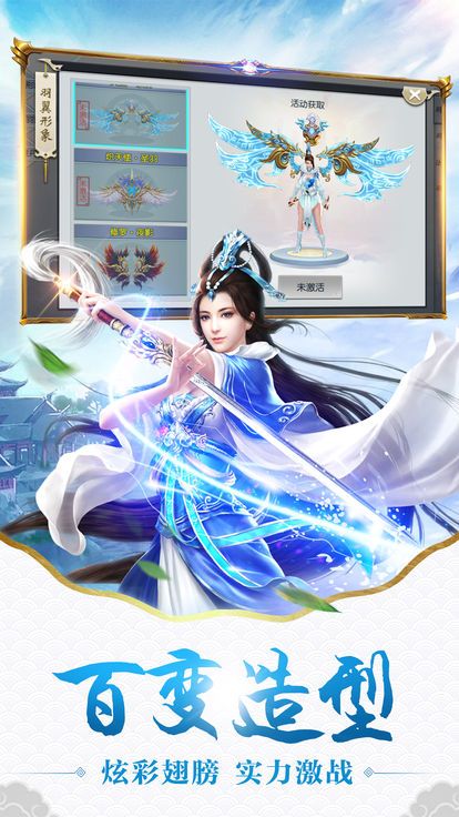 天龙创世纪