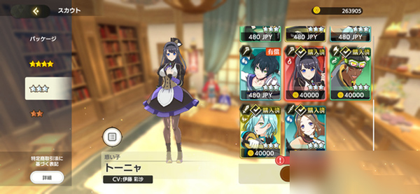 怪物宇宙