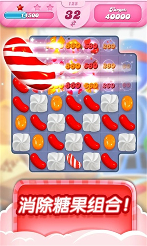 Candy Crush Saga v1.287.0.1图