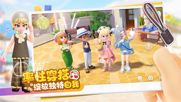 心动小镇最新版 v6.6.34图