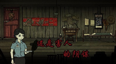 洞娘 v1.7图