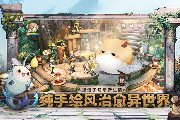 森之国度 v1.31.5502图