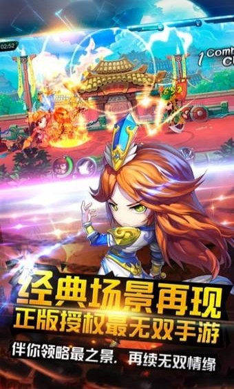 猛将天下单职业传奇 v1.0.2图