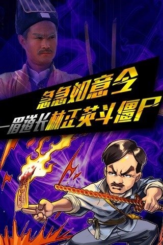 光辉岁月手游 v0.3.6图