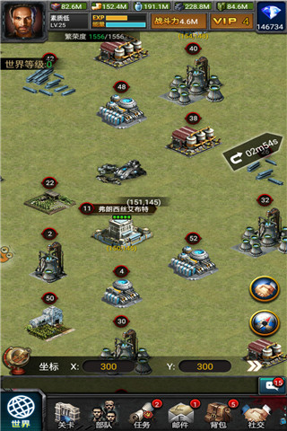 丧尸围城手游 v1.15.3.27图