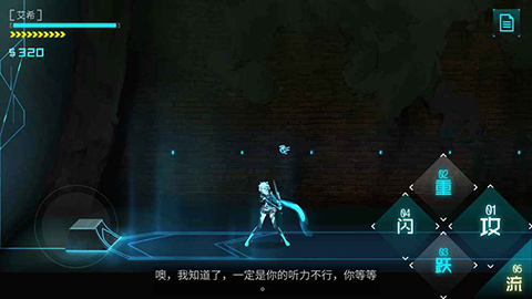 艾希手游最新版