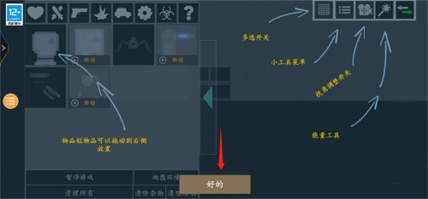 甜瓜游乐场正版