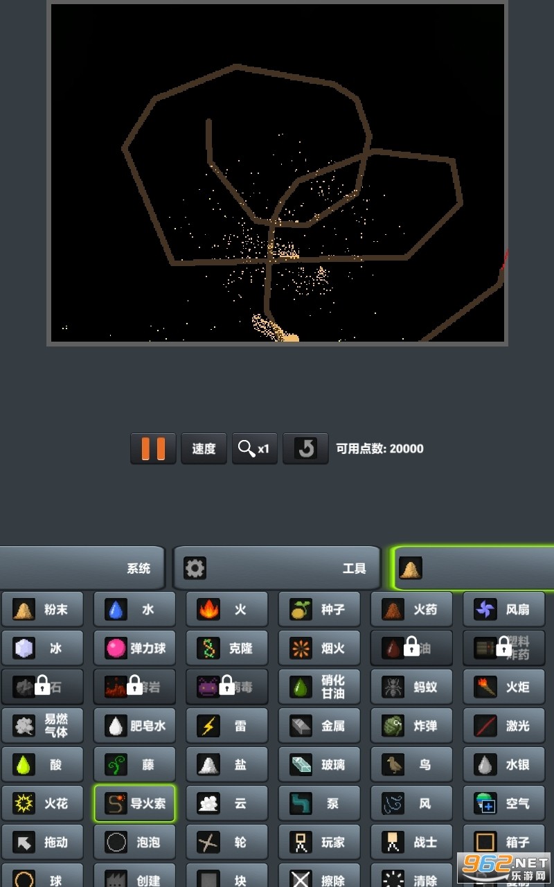 粉末世界无广告版