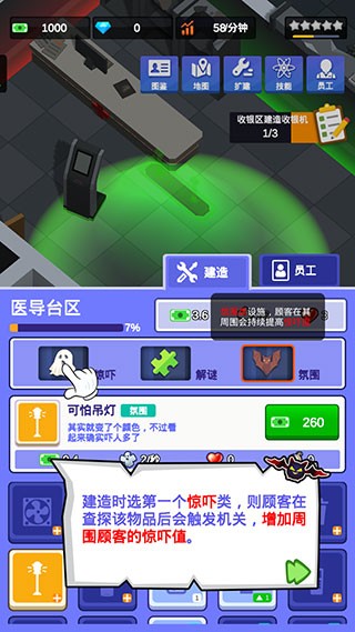 密室逃脱模拟器