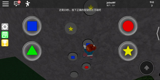 虚拟世界roblox