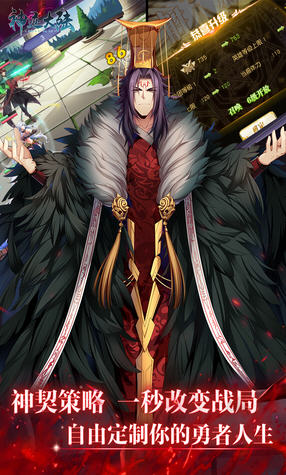 神迹大陆 v1.3.31图