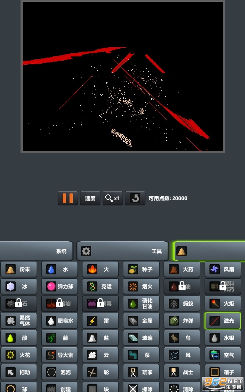 粉末世界无广告版
