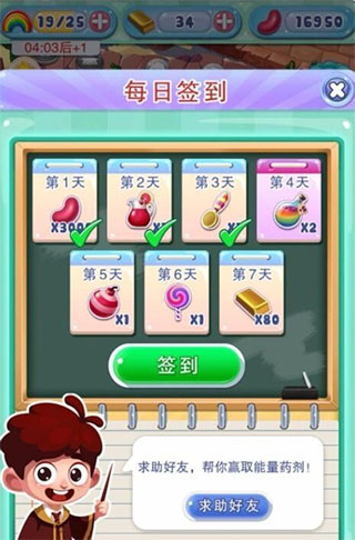 宾果消消消九游版
