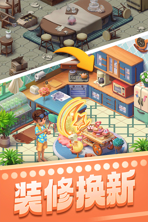 宾果消消消九游版 v8.39.5.0图