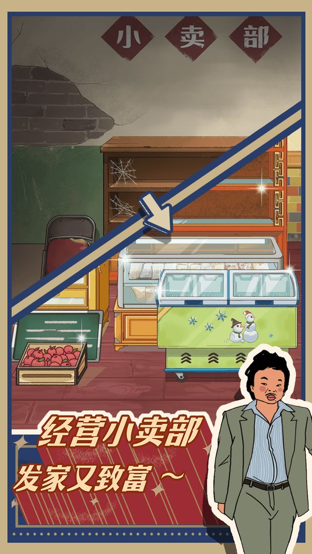 王蓝莓的小卖部 无实名认证 v1.0.26图