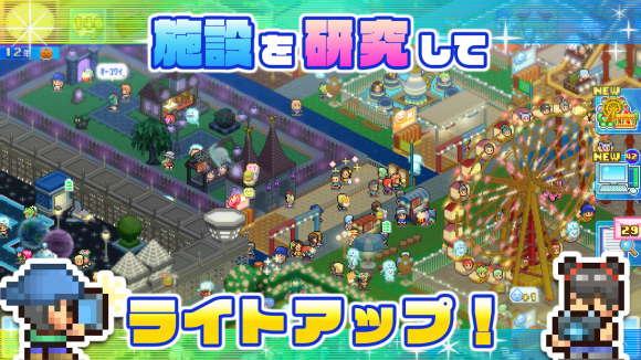 游乐园梦物语汉化版 v1.3.6图