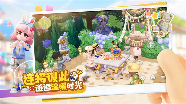 心动小镇最新版 v6.6.34图