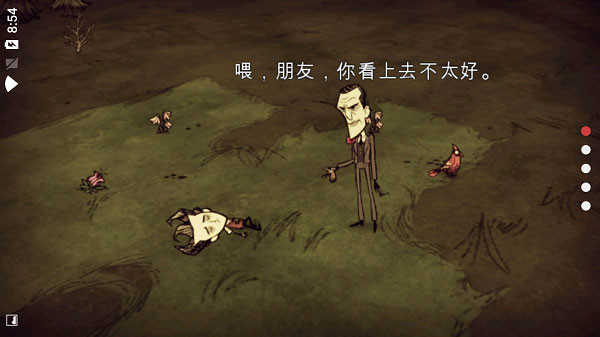 饥荒 v1.19.19图