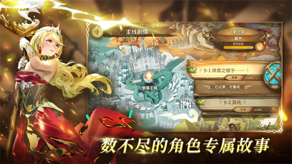 万象物语官网版 v4.5.3图