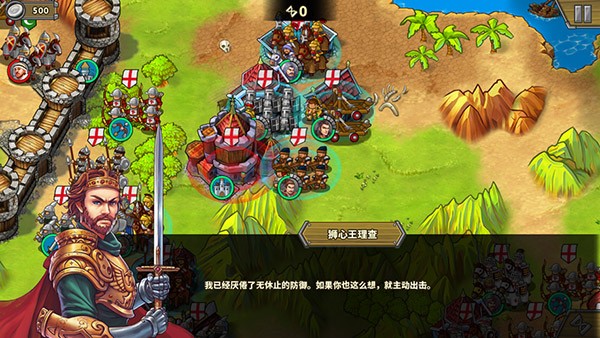 欧陆战争5帝国 v2.6.4图