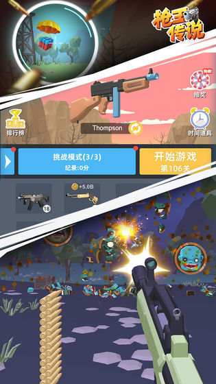 重装上阵九游版图
