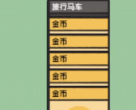 堆叠大陆2024最新版