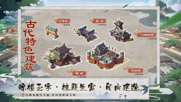 我是大东家 v1.1.931图