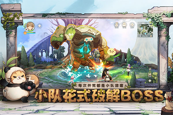森之国度 v1.31.5502图