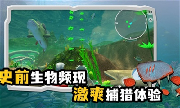 海底大猎杀 v1.1图